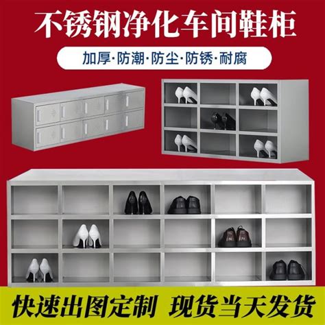 shoe cabinet steel|lazada 304 thickened shoe cabinet.